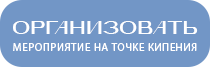 Подробнее